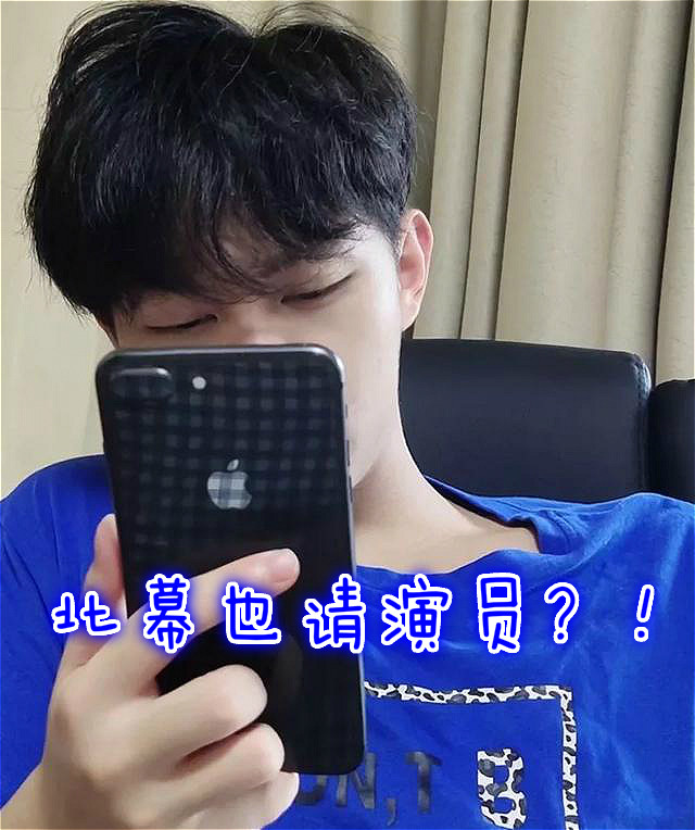 可杰撕破脸蹭"兄弟"流量?直播爆孤影北幕请演员证据,网友:可杰不混了?