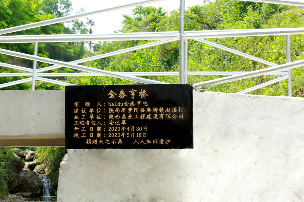 金泰亨|BTS金泰亨中国粉丝捐赠50万元，筹建希望小学，预计年底竣工做生日应援