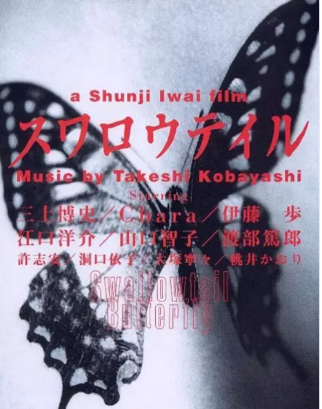 日本女演员系列之山口智子
