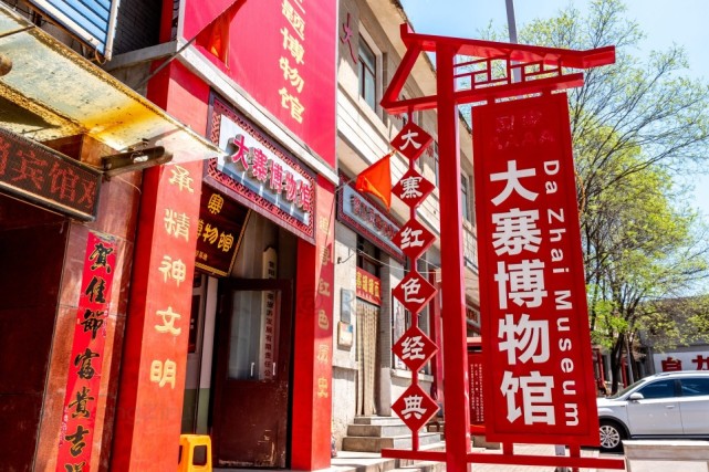 大寨博物馆:这些当年战天斗地的农具,你认识几样?