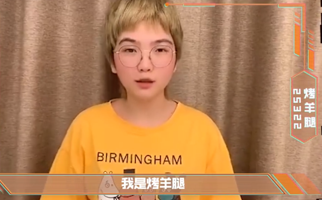 首先谈到的是虎牙的一个实力选手烤羊腿,她在和平精英