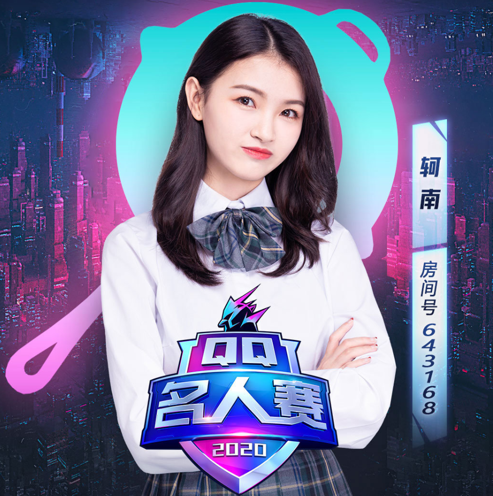 和平精英颜值与实力共存的女主播宝子进榜第一原来是轲南