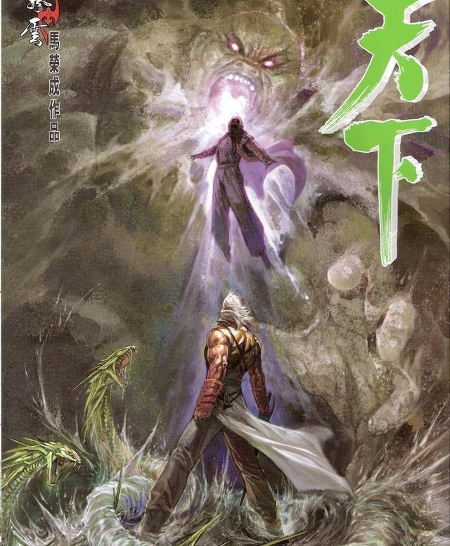 风云漫画第三部东瀛最强武者隼人天隐为何败给步惊云