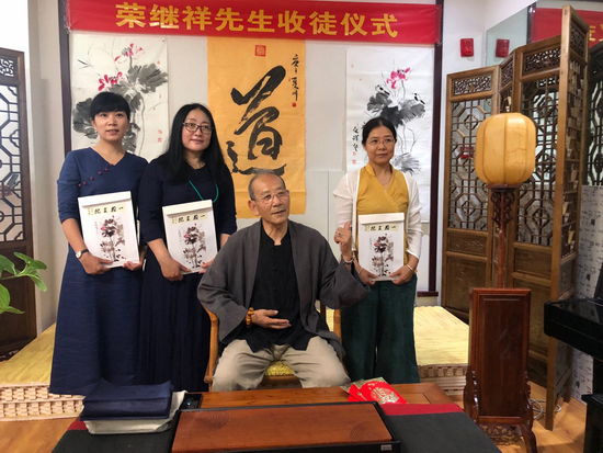 荣继祥|水墨名家荣继祥收徒仪式