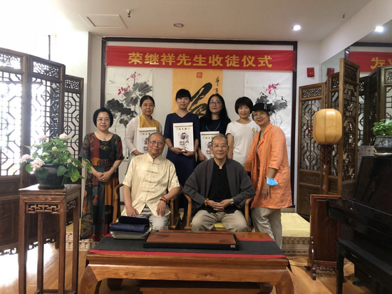 荣继祥|水墨名家荣继祥收徒仪式