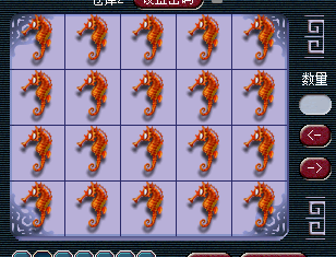 物价走势预测 教师节海马和百岁会涨价|梦幻西游|海马|茂哥|炼兽珍