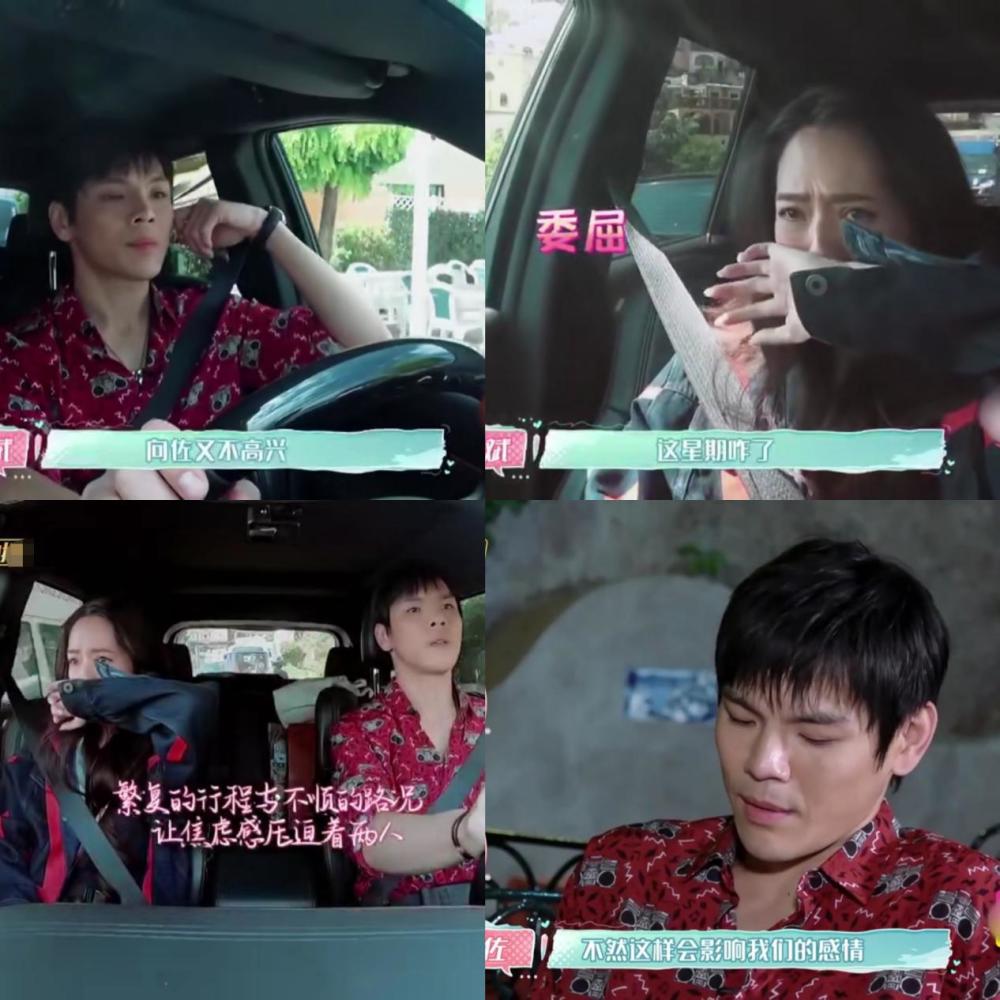 郭碧婷|郭碧婷发博疑似产前抑郁，向佐澄清并告白，豪门媳妇不好当？