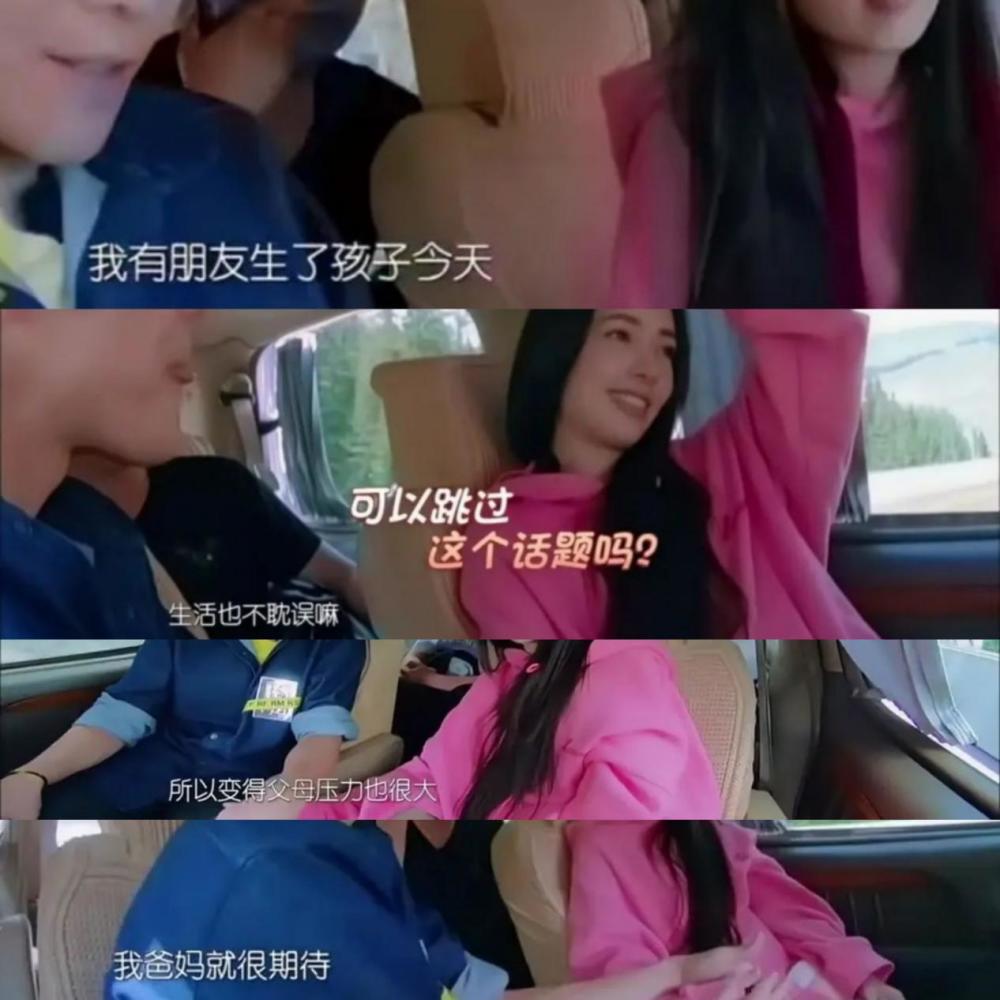 郭碧婷|郭碧婷发博疑似产前抑郁，向佐澄清并告白，豪门媳妇不好当？