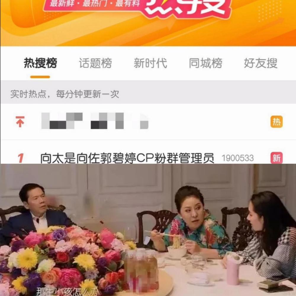 郭碧婷|郭碧婷发博疑似产前抑郁，向佐澄清并告白，豪门媳妇不好当？