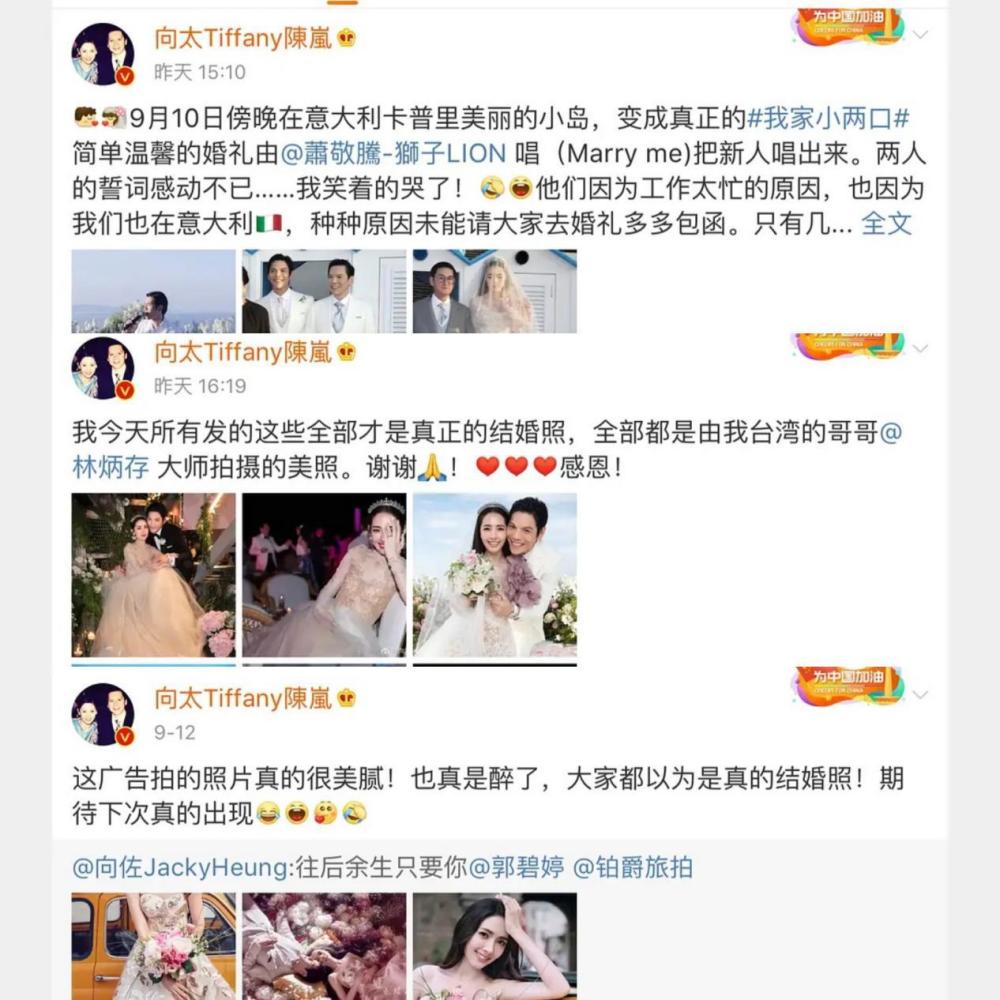 郭碧婷|郭碧婷发博疑似产前抑郁，向佐澄清并告白，豪门媳妇不好当？