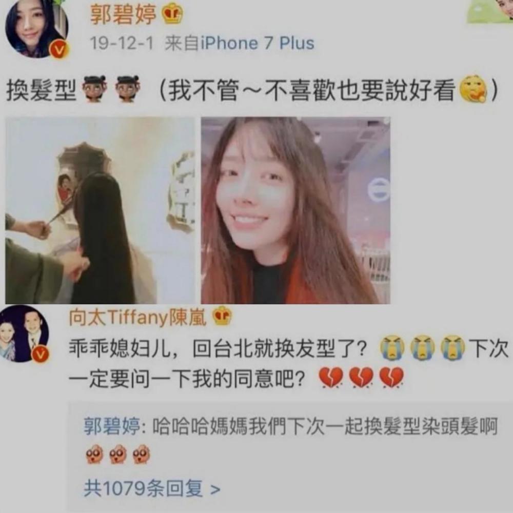 郭碧婷|郭碧婷发博疑似产前抑郁，向佐澄清并告白，豪门媳妇不好当？