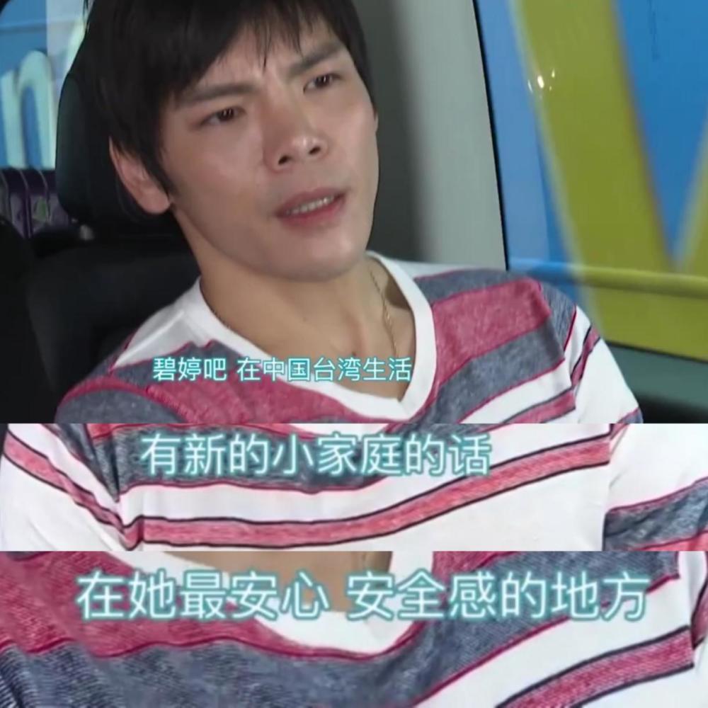 郭碧婷|郭碧婷发博疑似产前抑郁，向佐澄清并告白，豪门媳妇不好当？