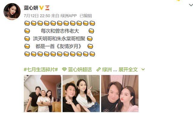 张柏芝|张柏芝初恋男友朱永棠近照曝光，曾表示非常同情谢霆锋