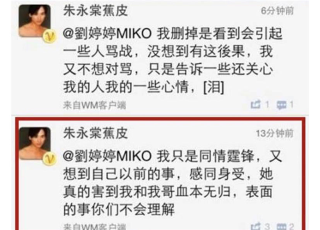 张柏芝|张柏芝初恋男友朱永棠近照曝光，曾表示非常同情谢霆锋