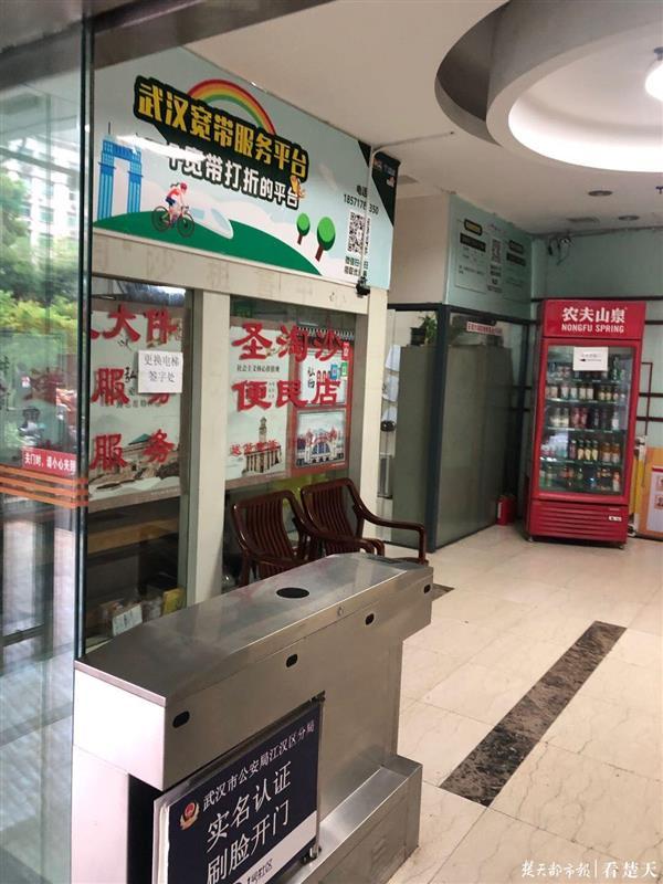 有人提供业主名单要求换物业 被证实造假