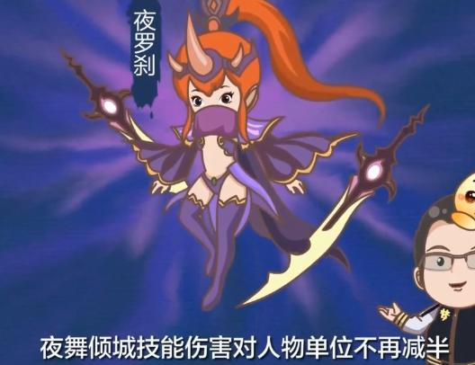 梦幻西游:全新资料片内容放出,夜罗刹获史诗加强,多区一扫而空
