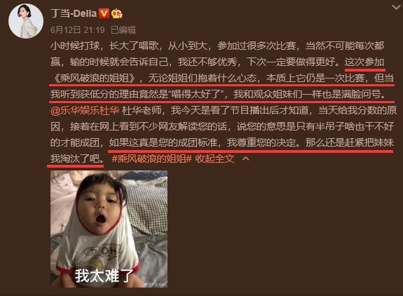 甄嬛传|丁当为什么被淘汰？姐圈就像《甄嬛传》，光靠业务不能乘风破浪