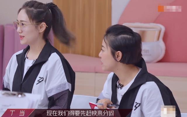 甄嬛传|丁当为什么被淘汰？姐圈就像《甄嬛传》，光靠业务不能乘风破浪