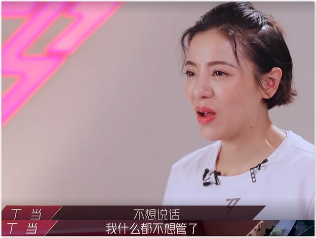 甄嬛传|丁当为什么被淘汰？姐圈就像《甄嬛传》，光靠业务不能乘风破浪