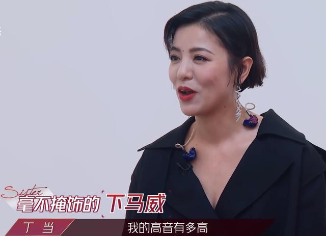 甄嬛传|丁当为什么被淘汰？姐圈就像《甄嬛传》，光靠业务不能乘风破浪