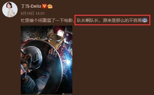 甄嬛传|丁当为什么被淘汰？姐圈就像《甄嬛传》，光靠业务不能乘风破浪
