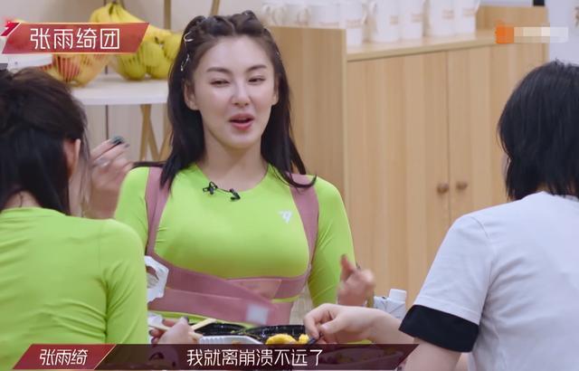 甄嬛传|丁当为什么被淘汰？姐圈就像《甄嬛传》，光靠业务不能乘风破浪