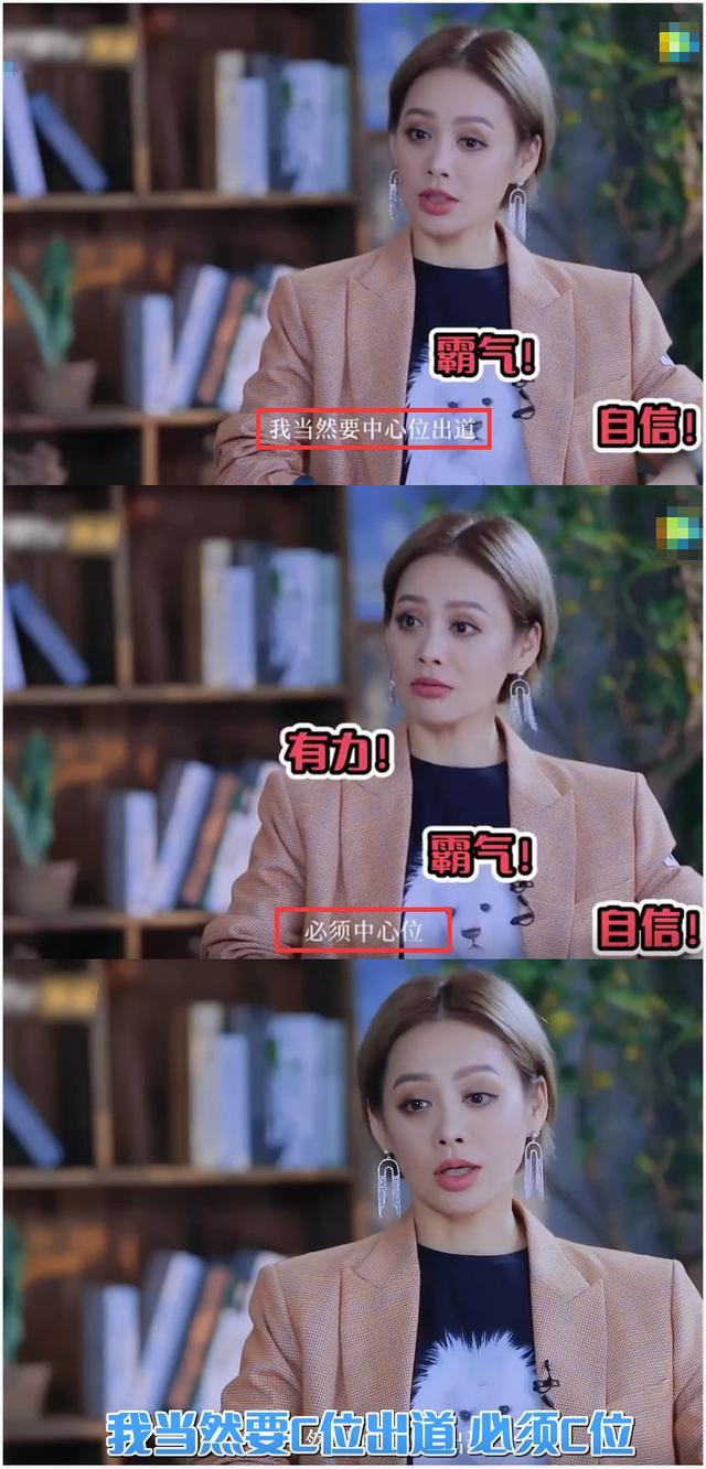 甄嬛传|丁当为什么被淘汰？姐圈就像《甄嬛传》，光靠业务不能乘风破浪