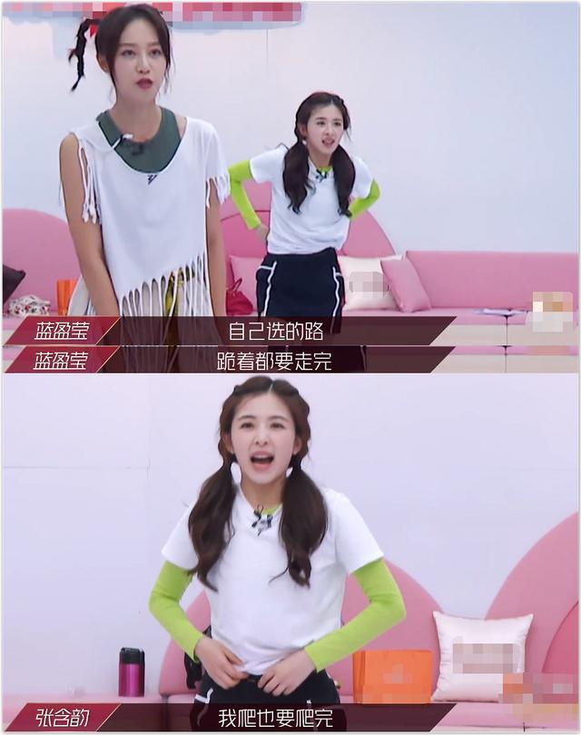 甄嬛传|丁当为什么被淘汰？姐圈就像《甄嬛传》，光靠业务不能乘风破浪