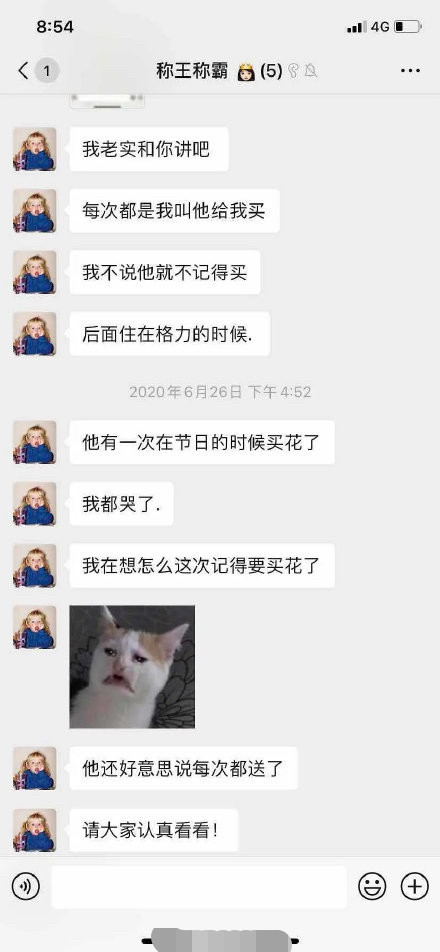 闺蜜|闺蜜骂林小宅前男友不思进取还控制狂，和开网店女方收入分文未拿