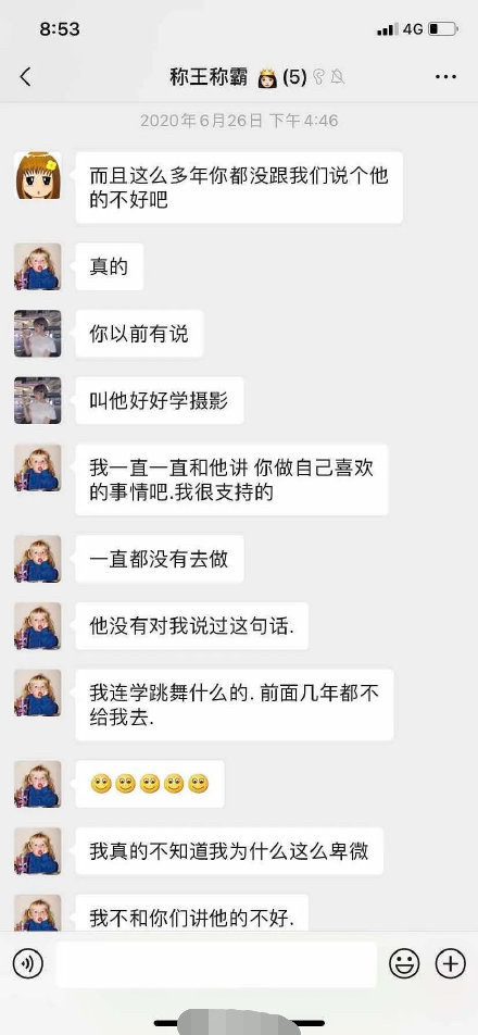 闺蜜|闺蜜骂林小宅前男友不思进取还控制狂，和开网店女方收入分文未拿