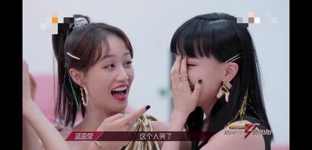 蓝盈莹|蓝盈莹再次被嘲情商低？用手指人、队友哭她大笑，遭喊话没人情味