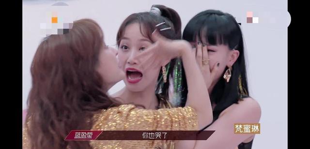 蓝盈莹|蓝盈莹再次被嘲情商低？用手指人、队友哭她大笑，遭喊话没人情味