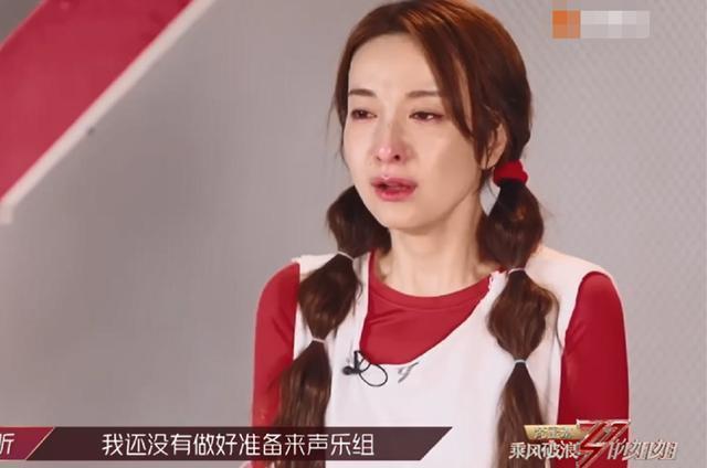 蓝盈莹|蓝盈莹再次被嘲情商低？用手指人、队友哭她大笑，遭喊话没人情味