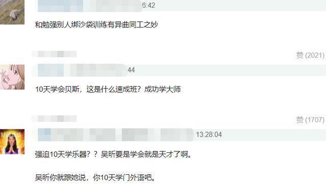 蓝盈莹|蓝盈莹再次被嘲情商低？用手指人、队友哭她大笑，遭喊话没人情味