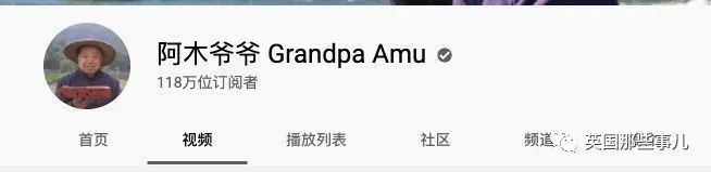 山东|山东有个大爷版李子柒！“玩木头”爆红海外！能造2600年前“鲁班凳”