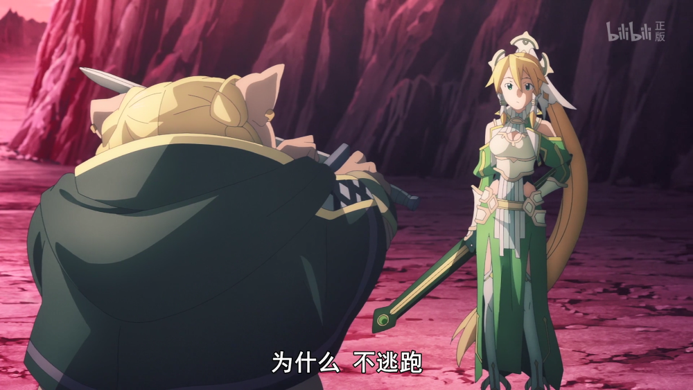 莉法从天而降变成白送 同时卖一波福利 观众表示接受不能 腾讯新闻