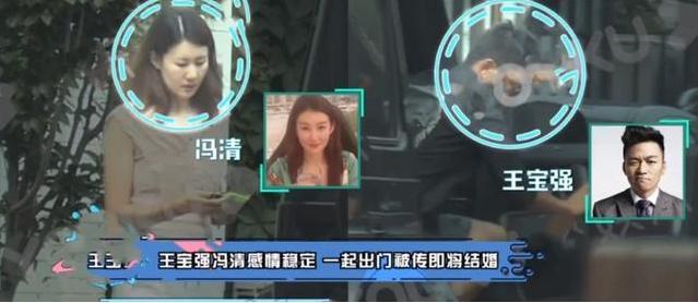 王宝强|王宝强冯清被传结婚后首现身，身高差很抢眼，女方开豪车出门