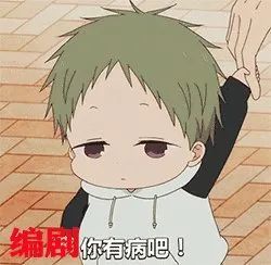 庆余年|下一个爆款剧？《庆余年》原班人马再合作！