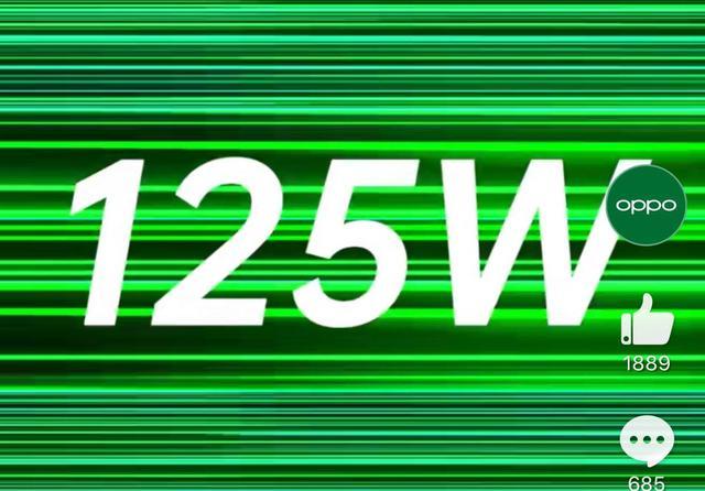 oppo即将全球首发125w超级闪充,网友:宿管阿姨第一个盯着你