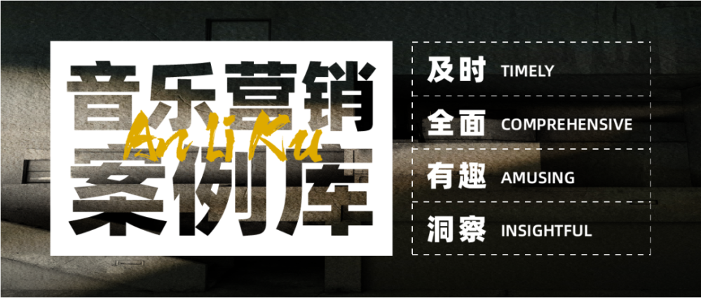 周深|二次元＋国风：纯人声型歌手周深的走红