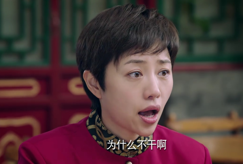 所以即便这部《什刹海》是京味十足的电视剧,张龄心演起来却并没有
