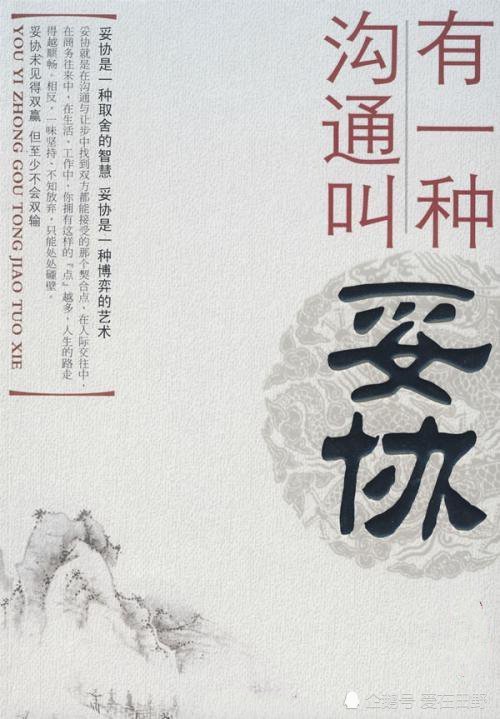 在爱情的道路上需要彼此的相互妥协