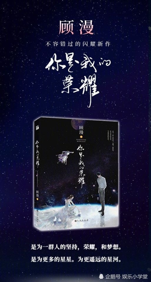 新剧《你是我的荣耀》官宣阵容9月开拍，杨洋迪丽热巴颜值太惊艳