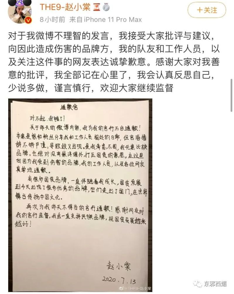 赵小棠|以“爷们”为荣“娘们”为耻？停止打压女性，请从女性自身做起