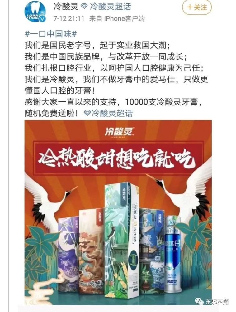 赵小棠|以“爷们”为荣“娘们”为耻？停止打压女性，请从女性自身做起