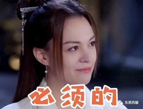 赵小棠|以“爷们”为荣“娘们”为耻？停止打压女性，请从女性自身做起