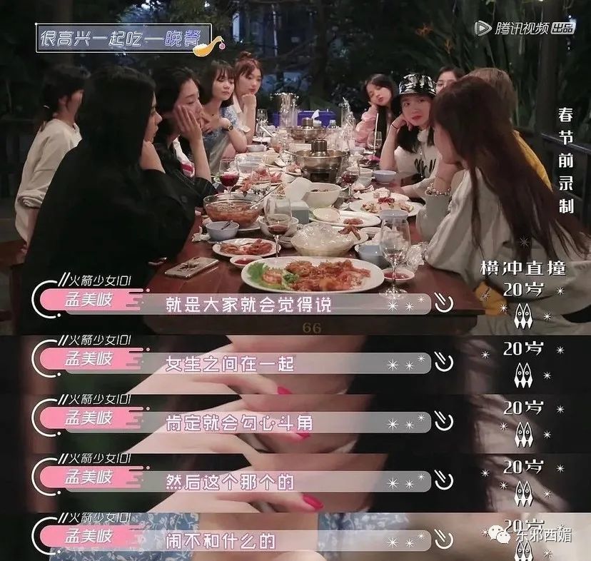 赵小棠|以“爷们”为荣“娘们”为耻？停止打压女性，请从女性自身做起
