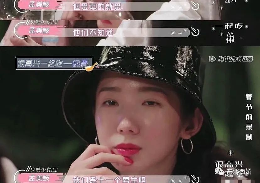 赵小棠|以“爷们”为荣“娘们”为耻？停止打压女性，请从女性自身做起