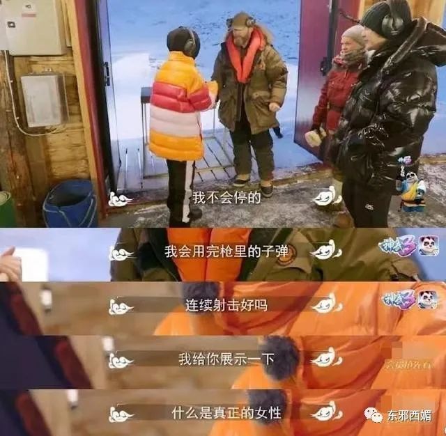 赵小棠|以“爷们”为荣“娘们”为耻？停止打压女性，请从女性自身做起