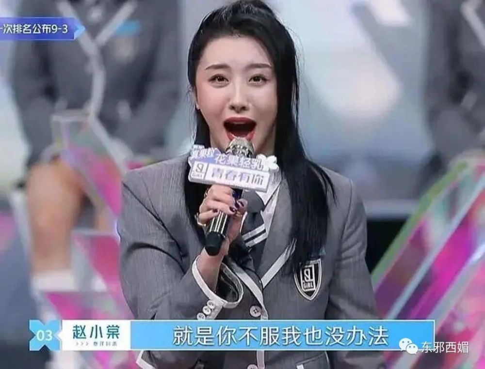 赵小棠|以“爷们”为荣“娘们”为耻？停止打压女性，请从女性自身做起